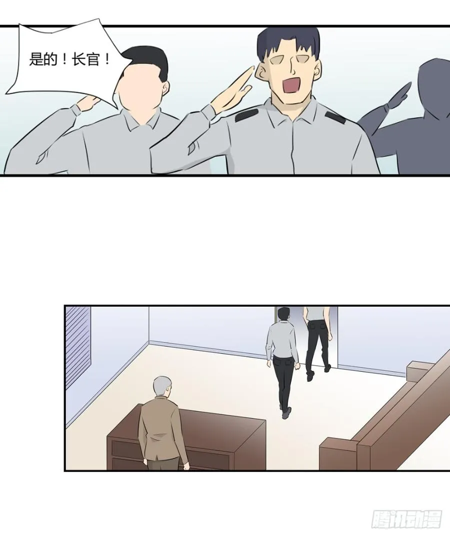 潜入 第61页