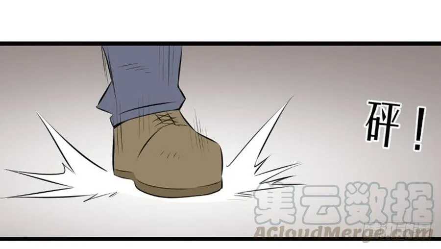 战斗！ 第36页