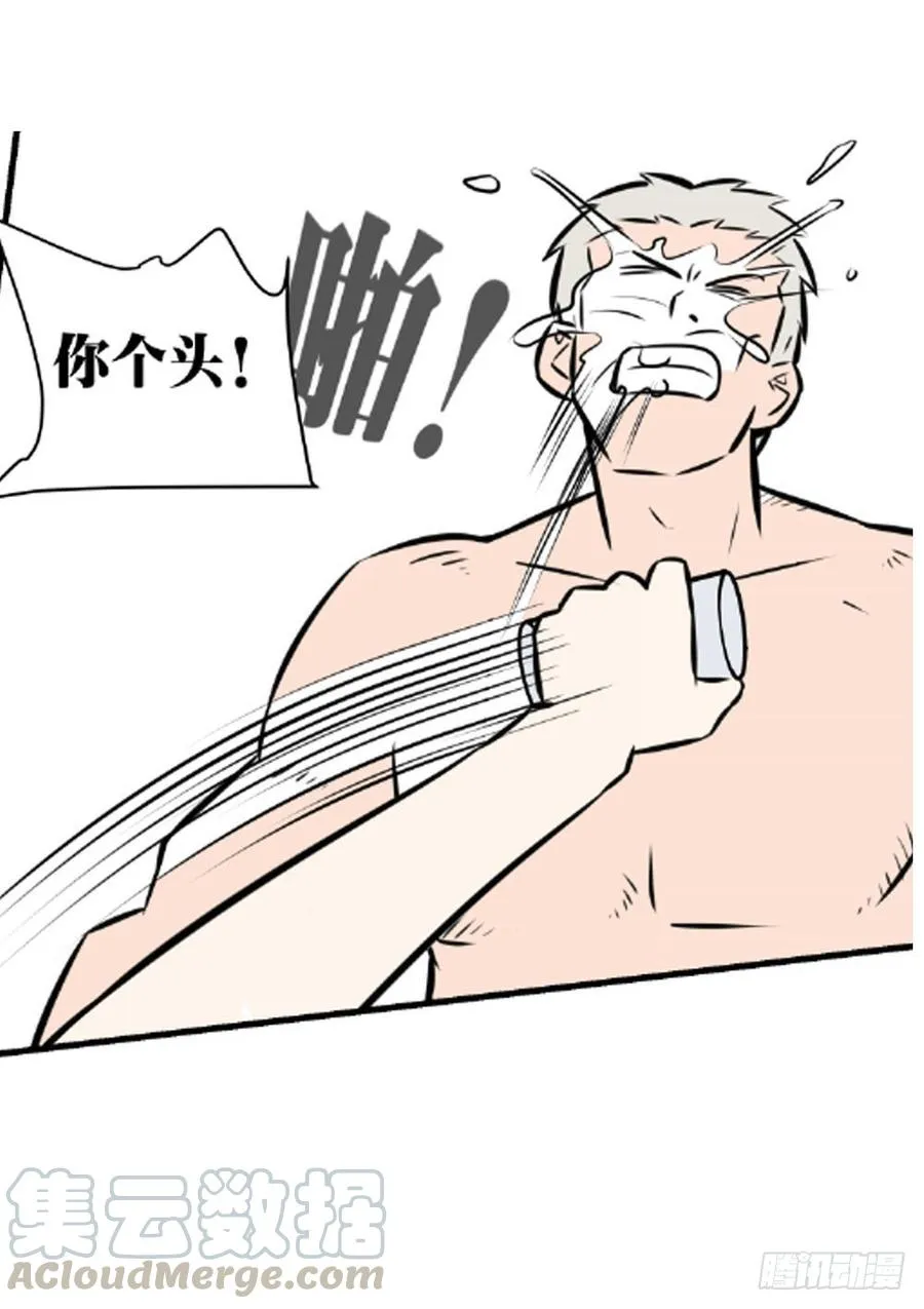 过去 第43页