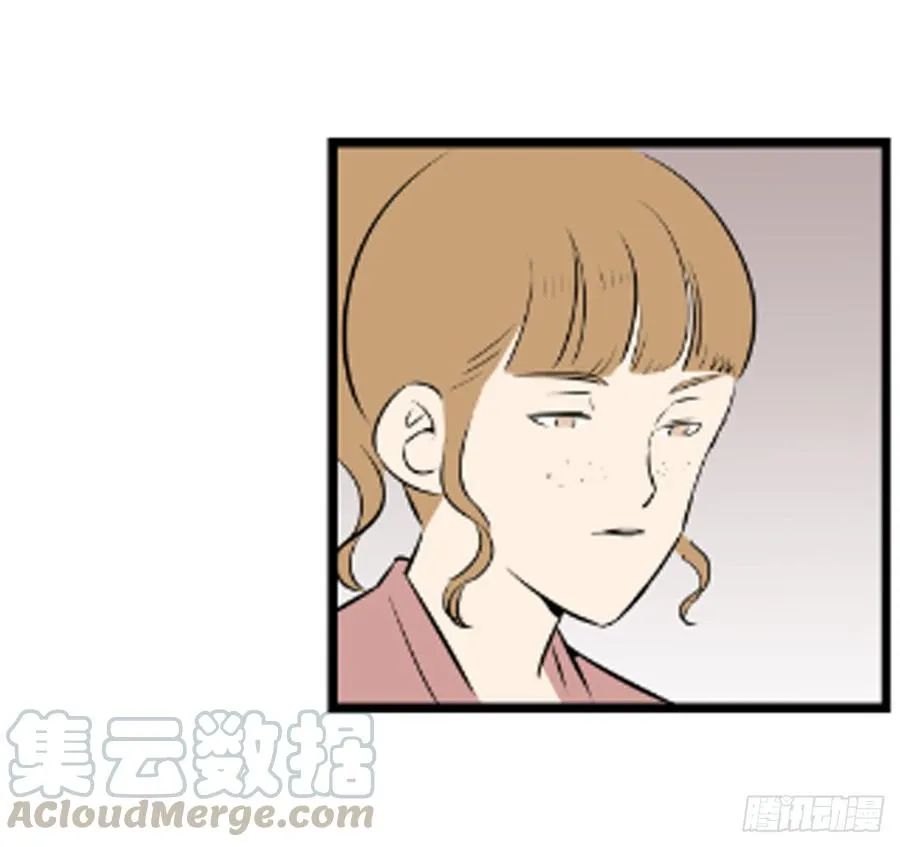 对峙 第8页