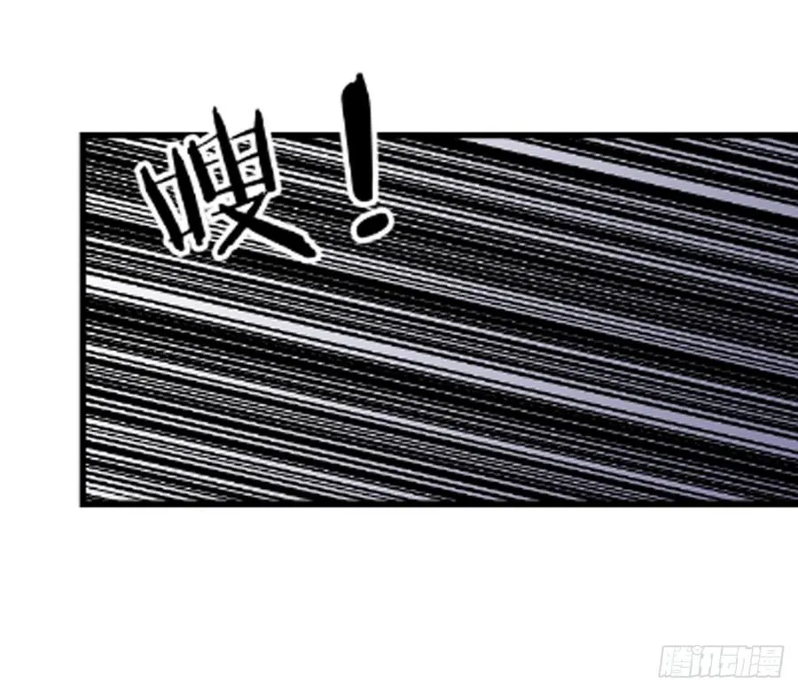 对峙 第13页