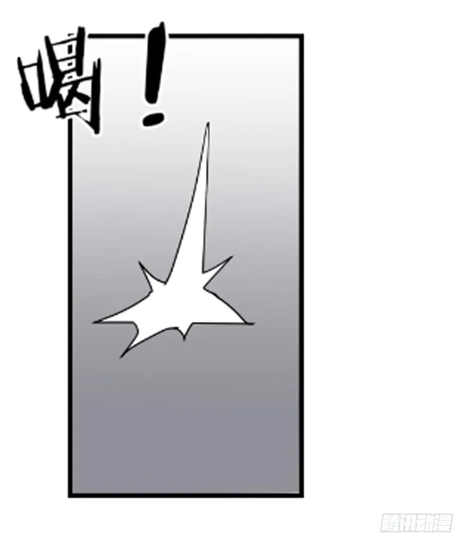 对峙 第28页