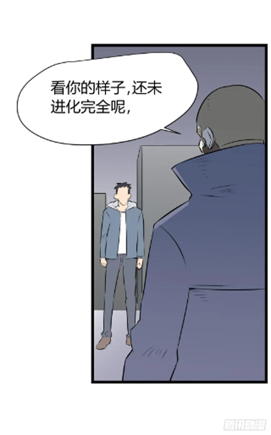 对峙 第40页