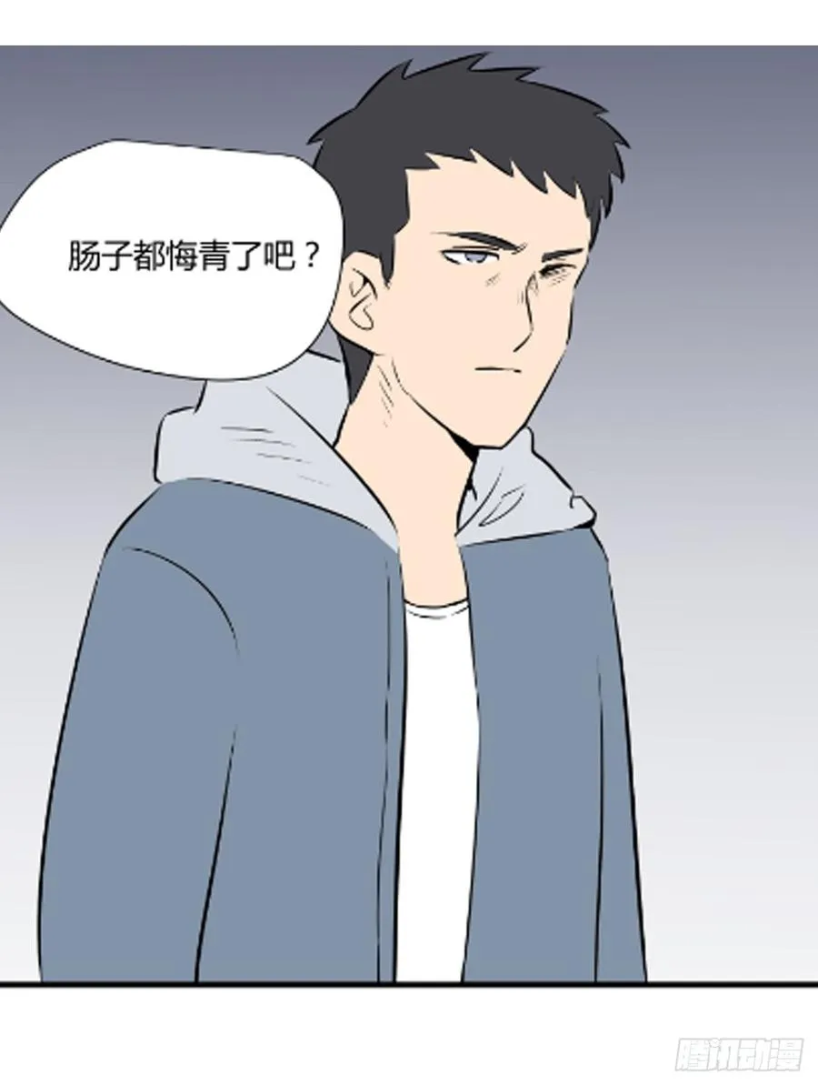对峙 第42页