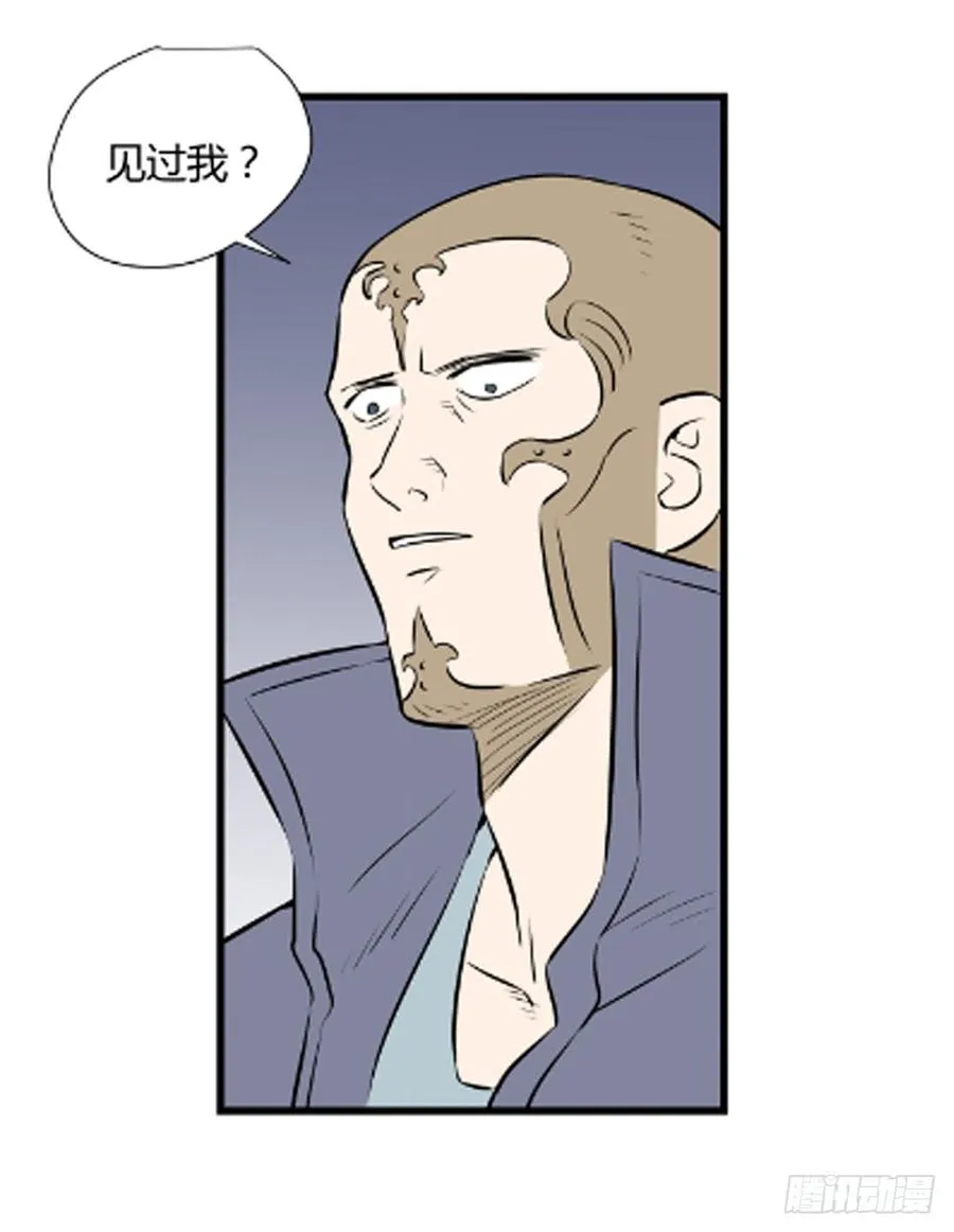 对峙 第46页