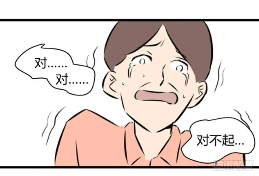 糖糖 第67页