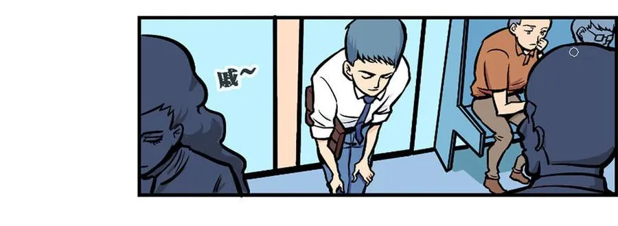 物尽天择 适者生存！ 第12页
