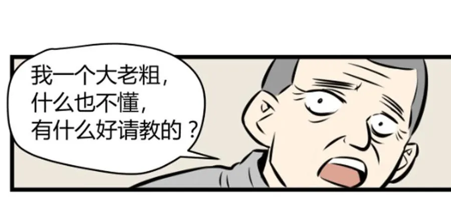 询问 第26页