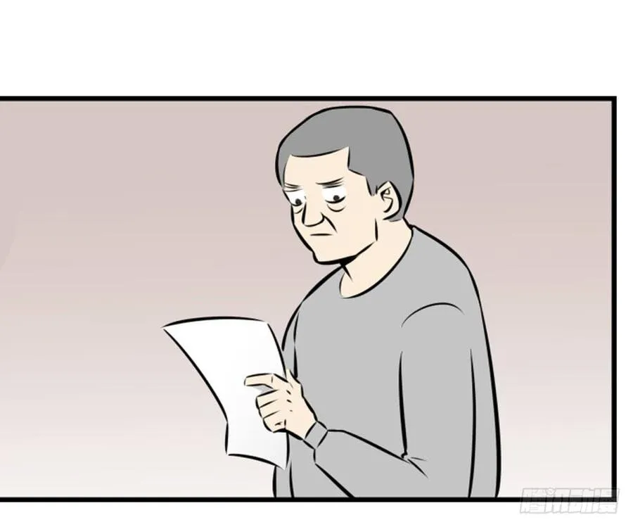 询问 第59页