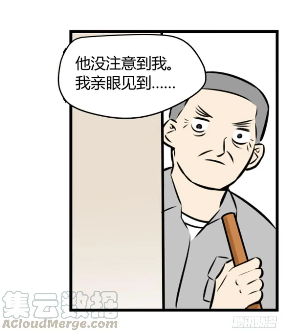 询问 第64页