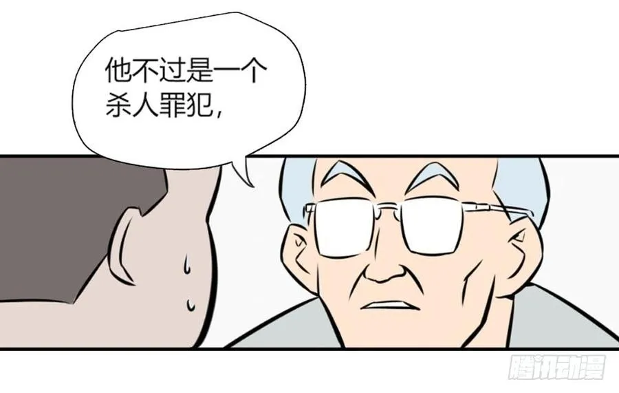试验！ 第34页