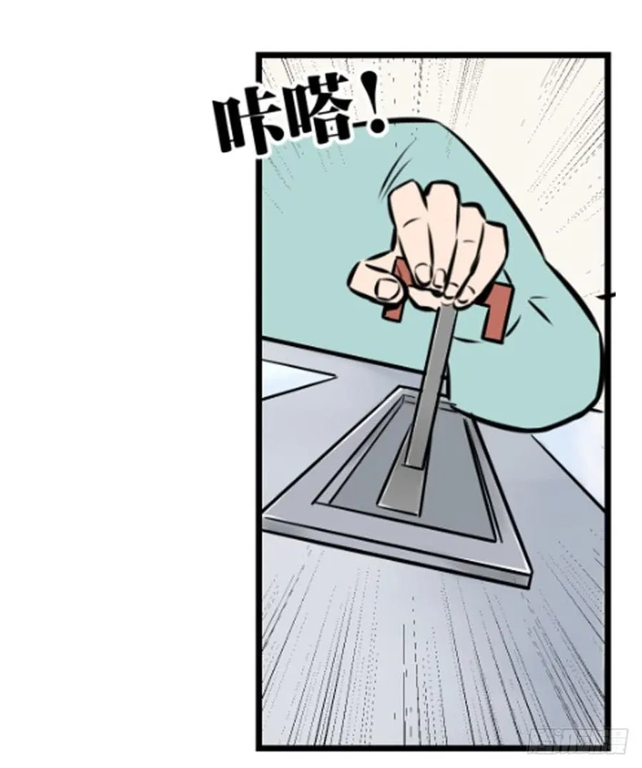 试验！ 第38页