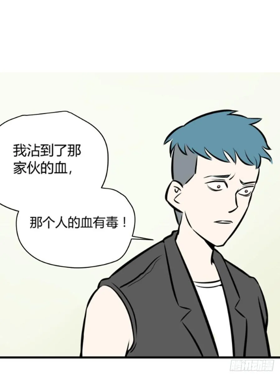 试验！ 第65页