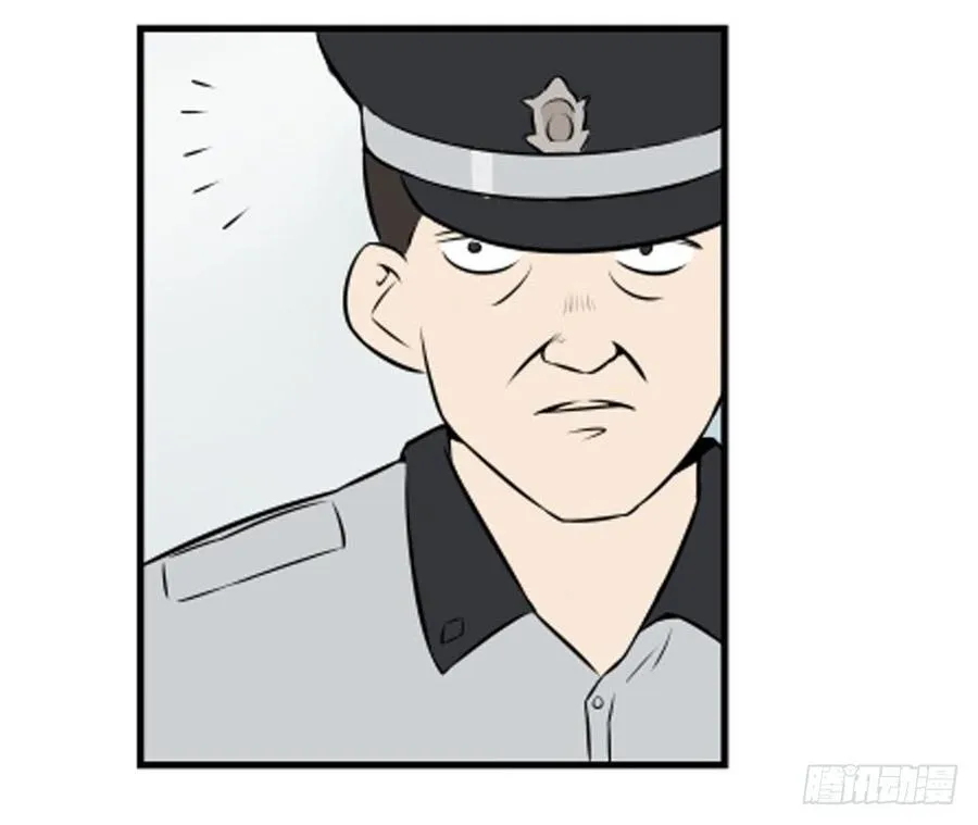 蜕变 第5页