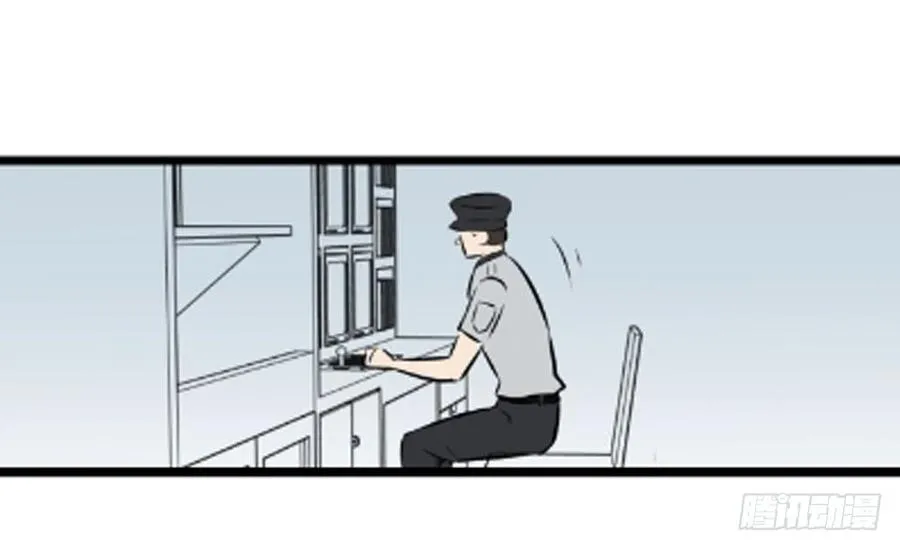蜕变 第7页