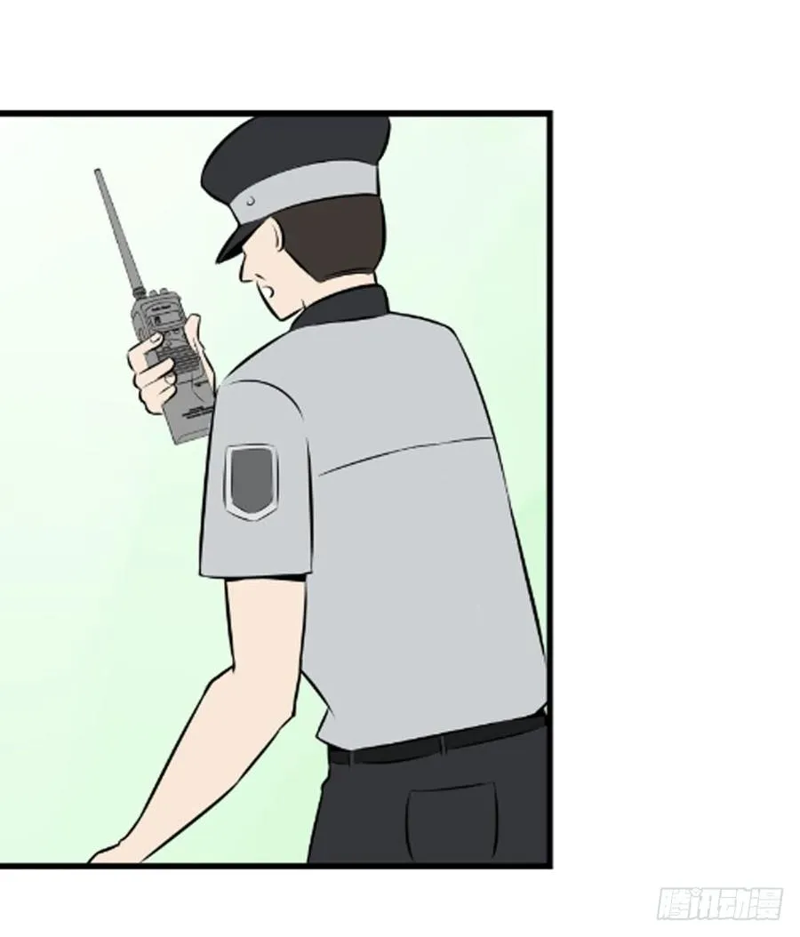 蜕变 第33页