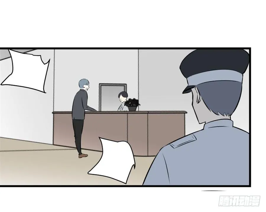 蜕变 第37页