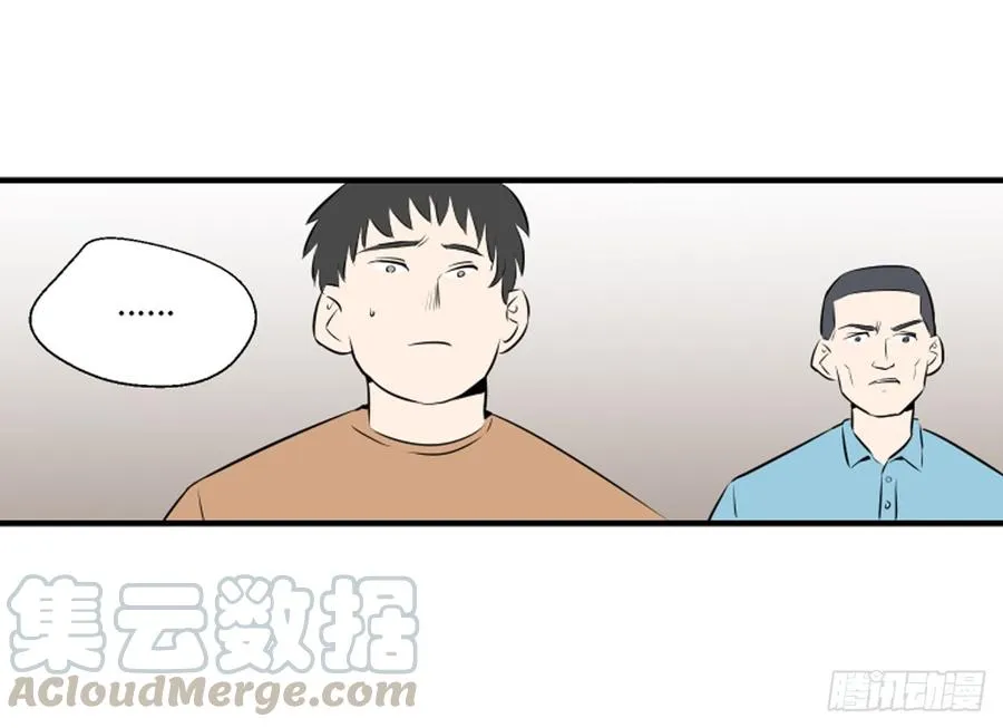 机会2 第36页