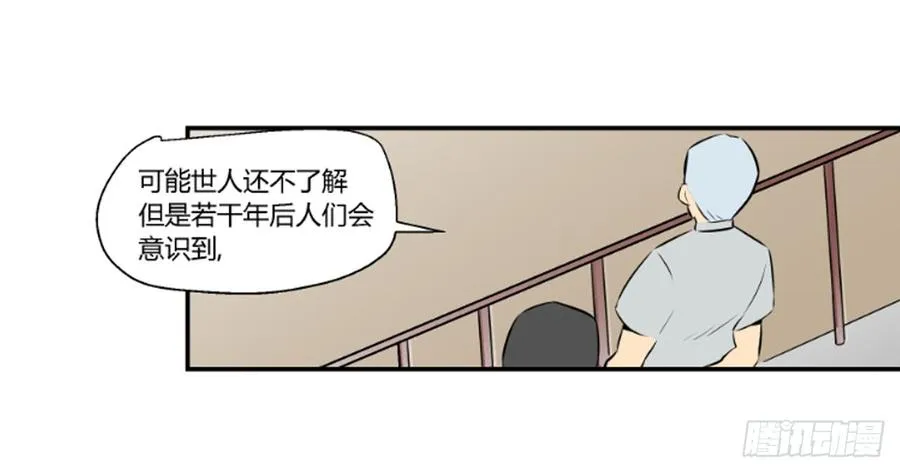 机会2 第40页