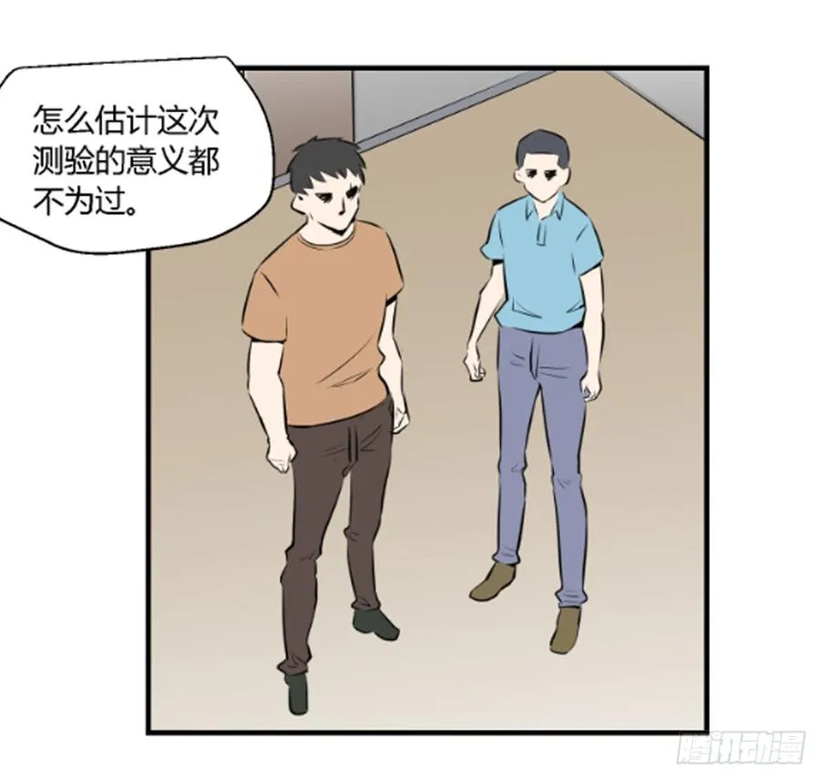 机会2 第41页