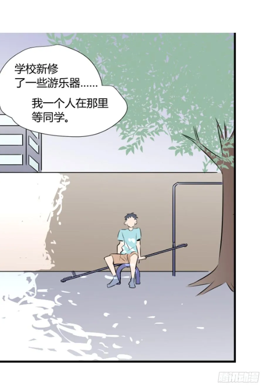 想要的生活 第5页