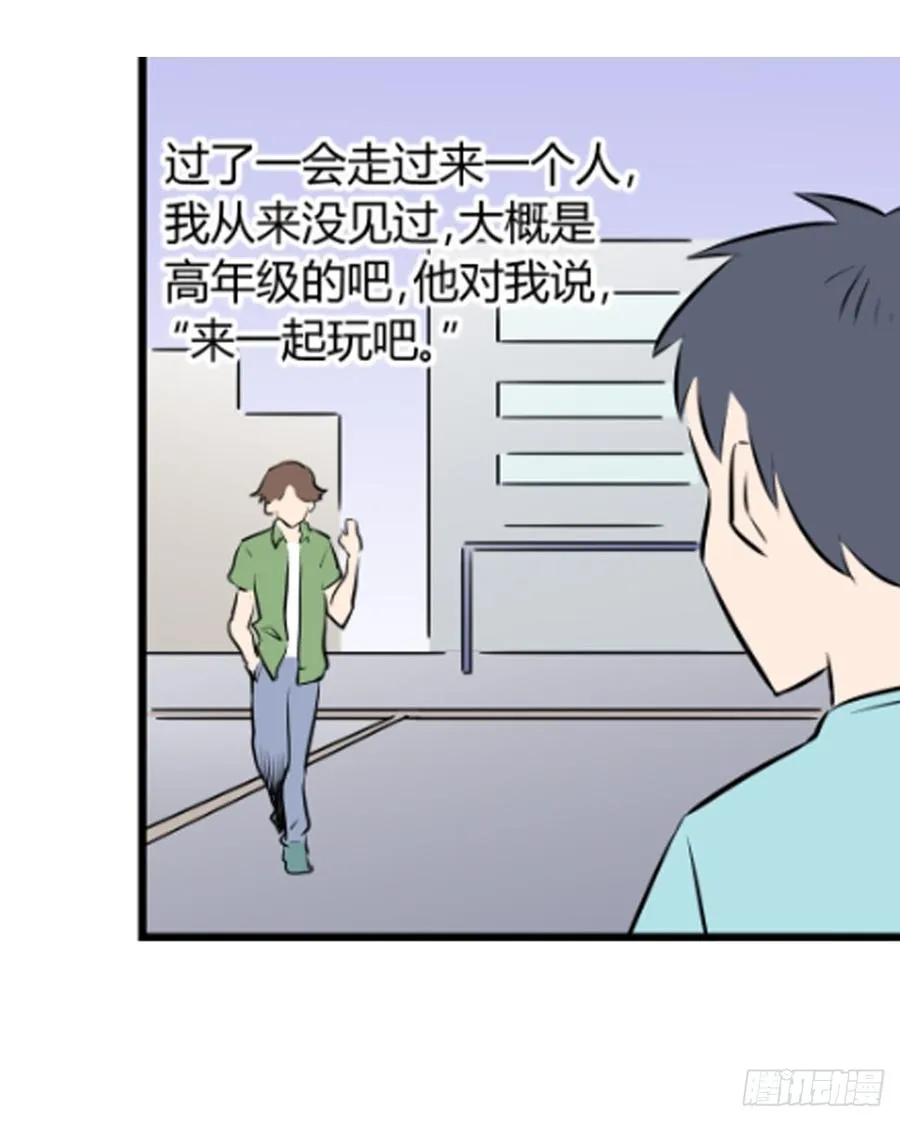 想要的生活 第6页