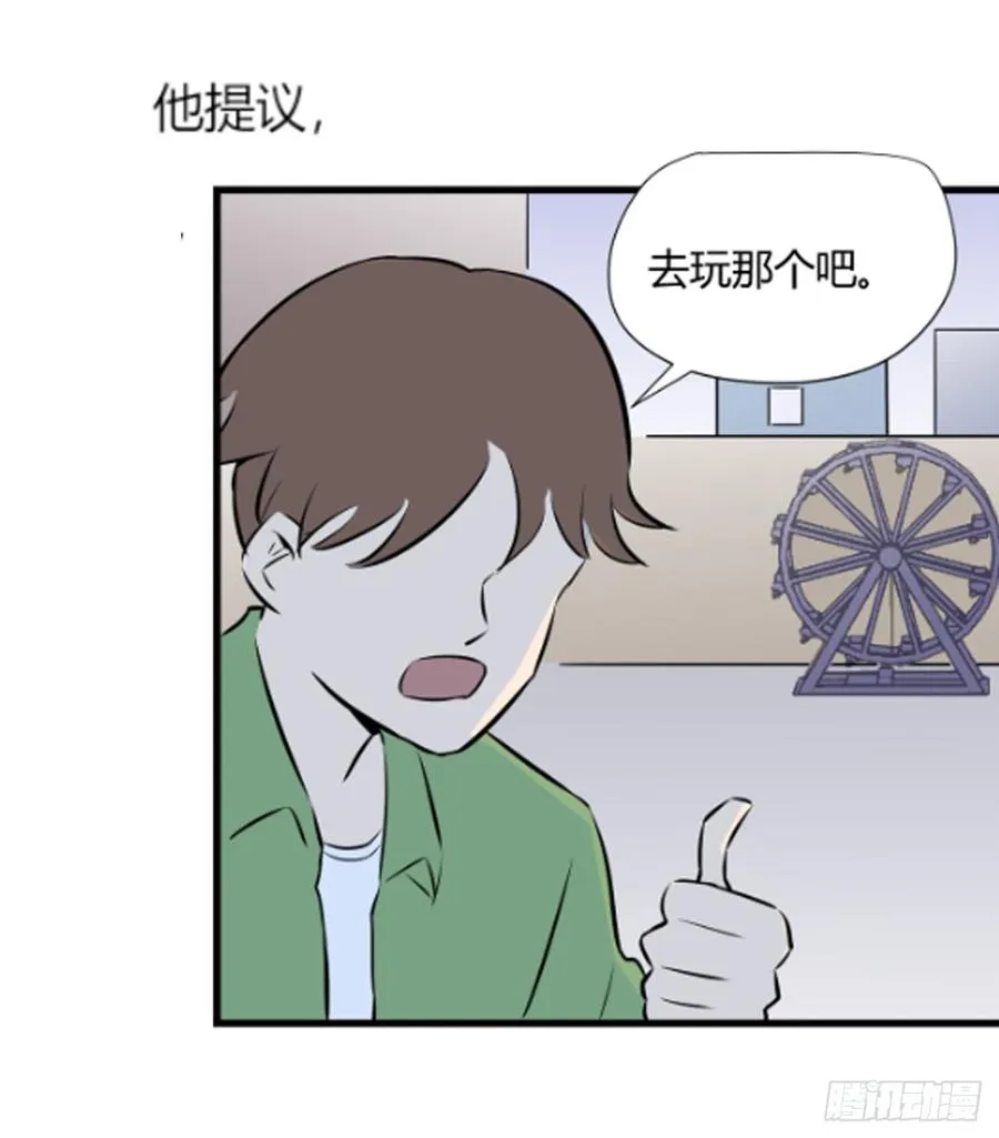 想要的生活 第9页