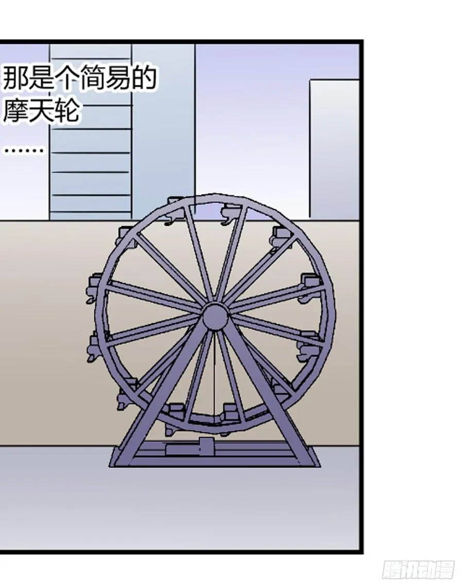 想要的生活 第10页