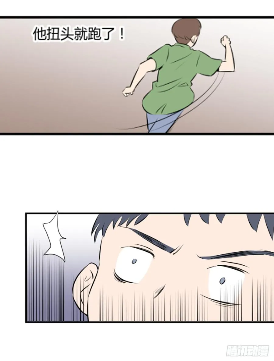 想要的生活 第14页