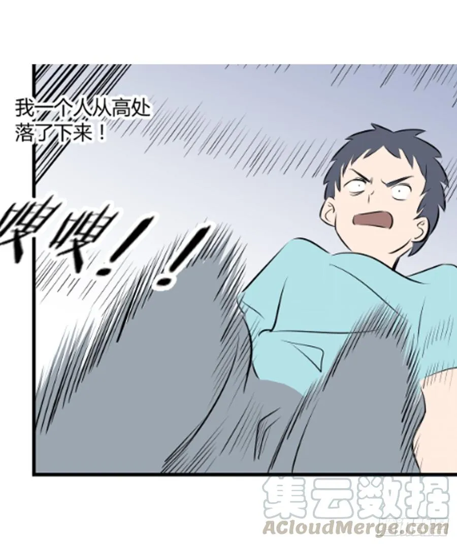 想要的生活 第15页