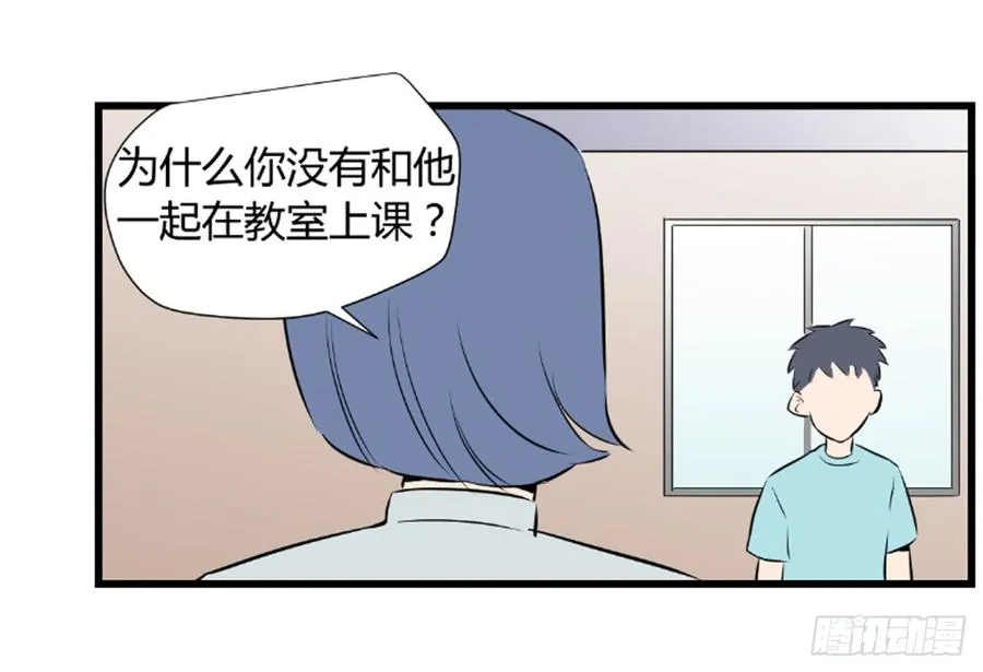 想要的生活 第23页