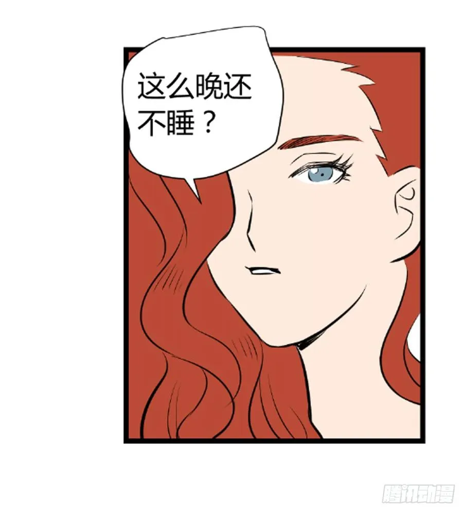 想要的生活 第39页
