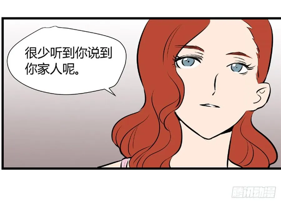 想要的生活 第42页