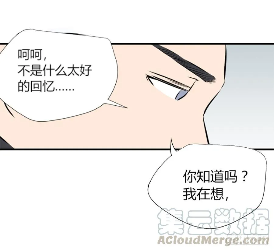 想要的生活 第43页