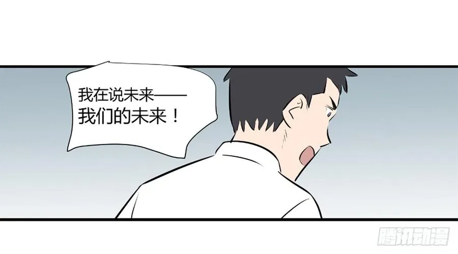 想要的生活 第52页