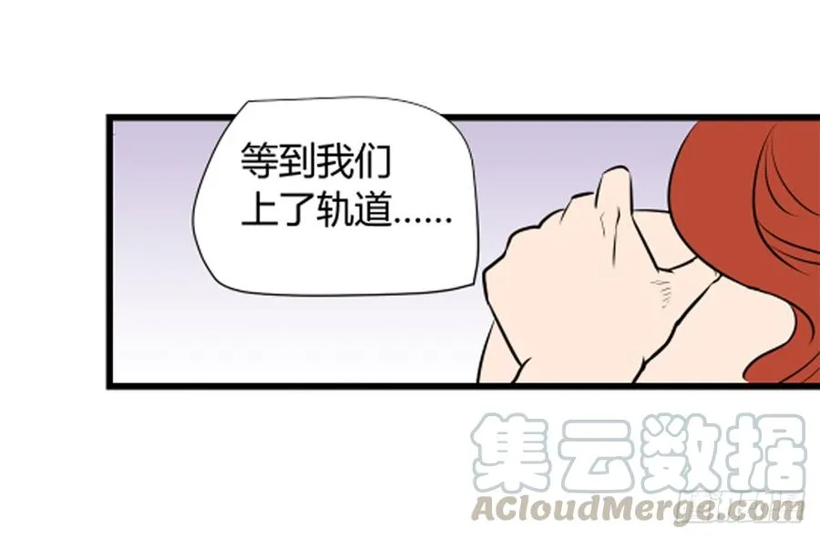 想要的生活 第57页