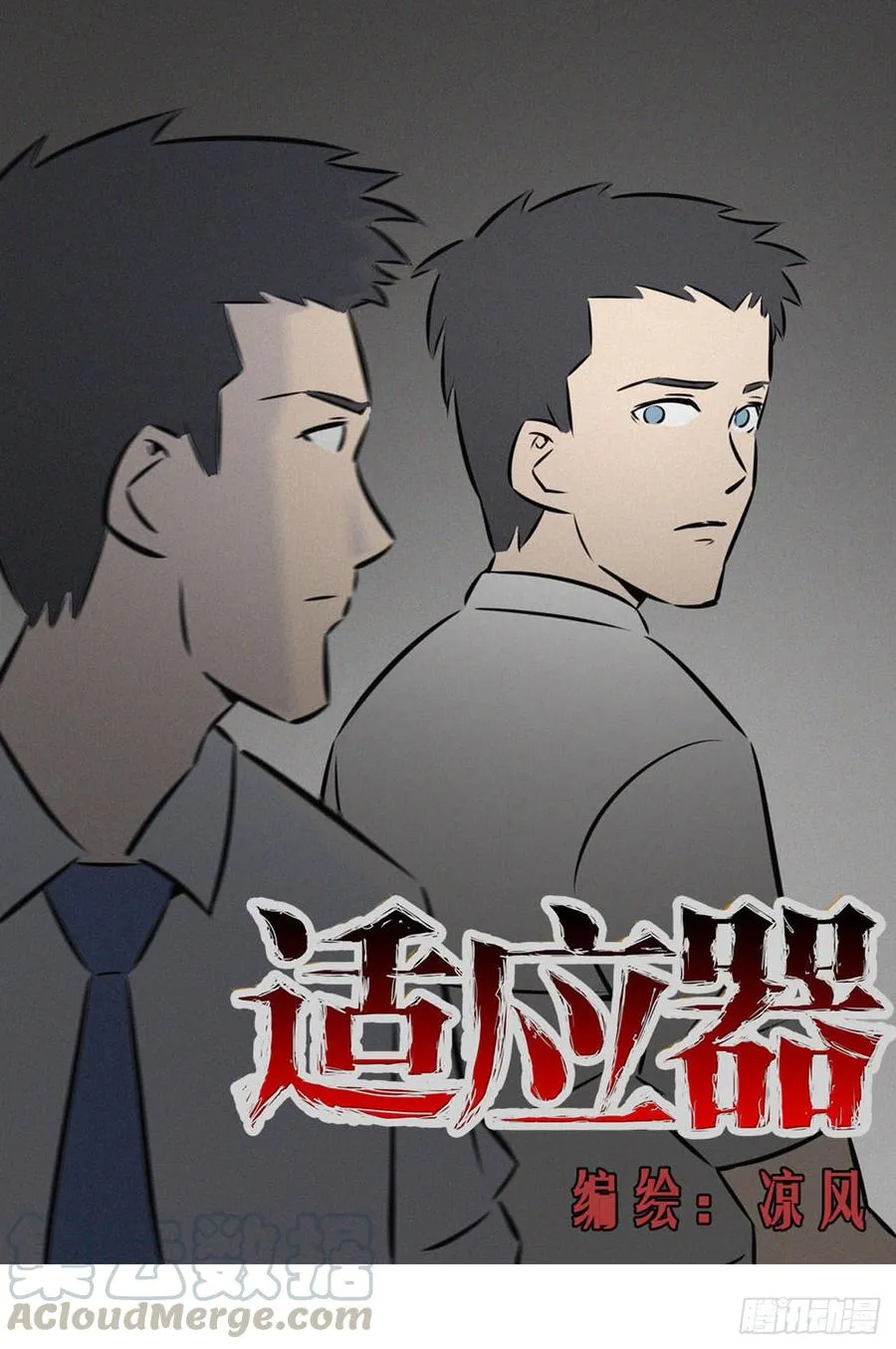 父亲 第1页