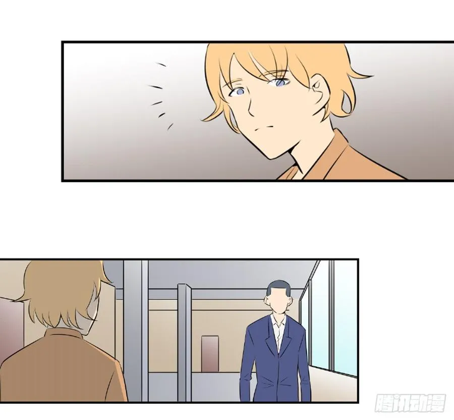 父亲 第5页