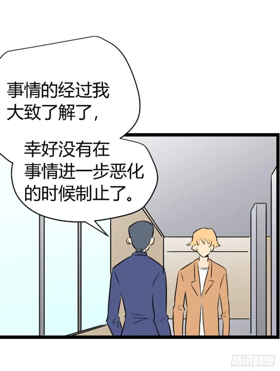 父亲 第7页