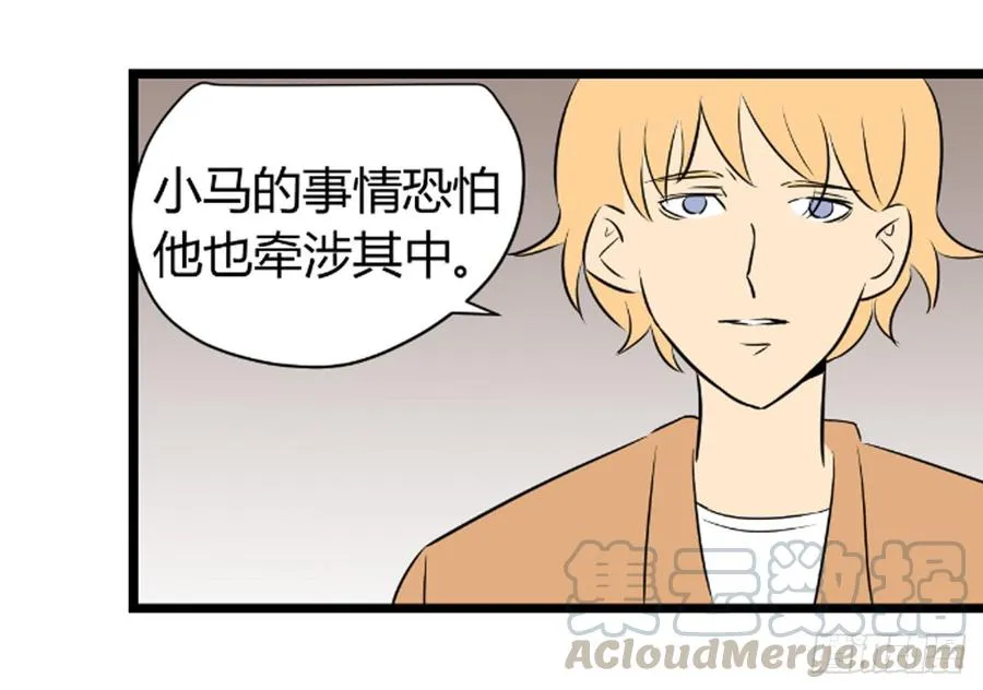 父亲 第8页