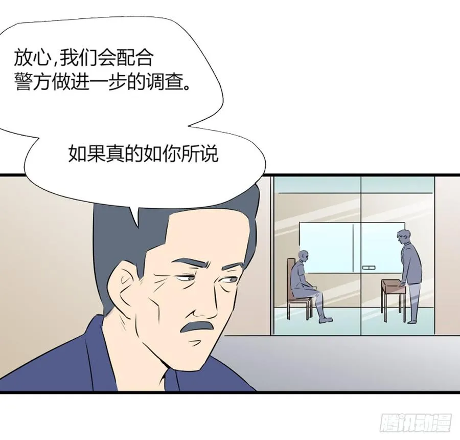 父亲 第9页