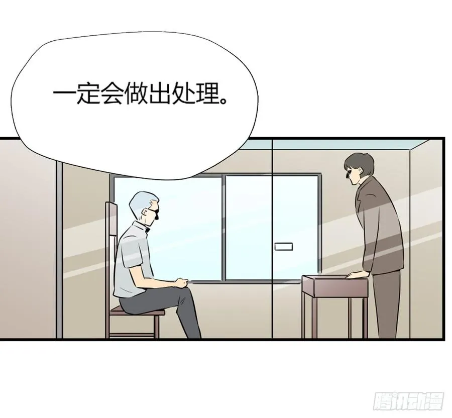 父亲 第10页