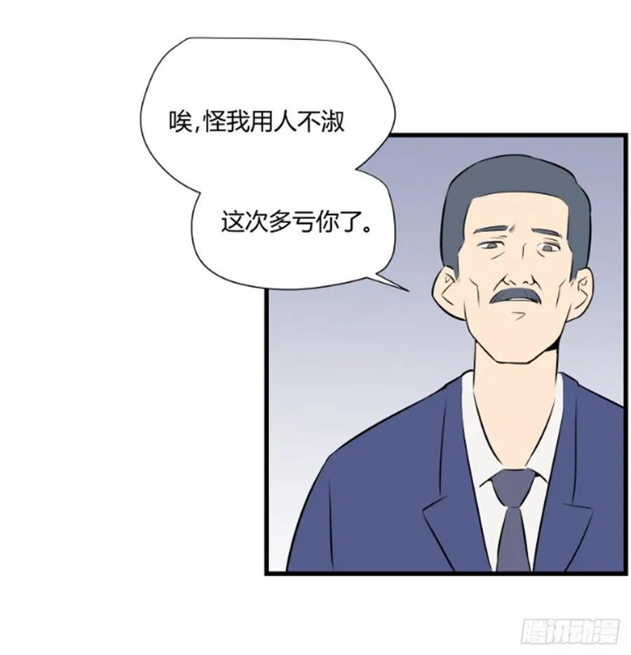 父亲 第11页