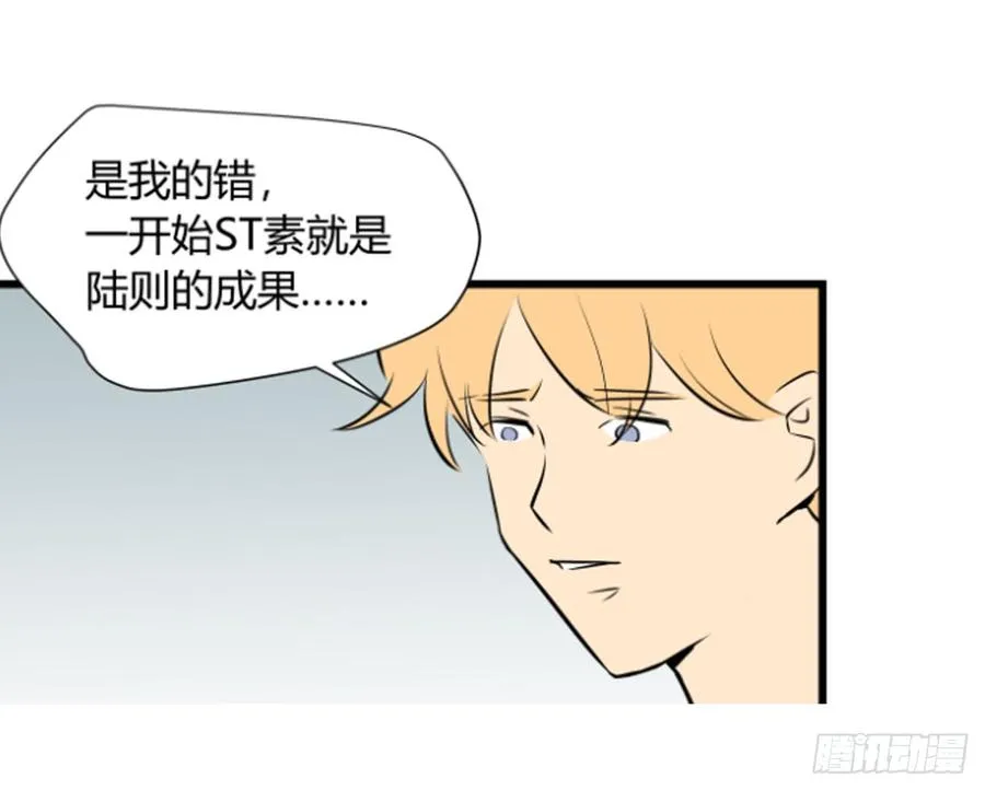 父亲 第12页