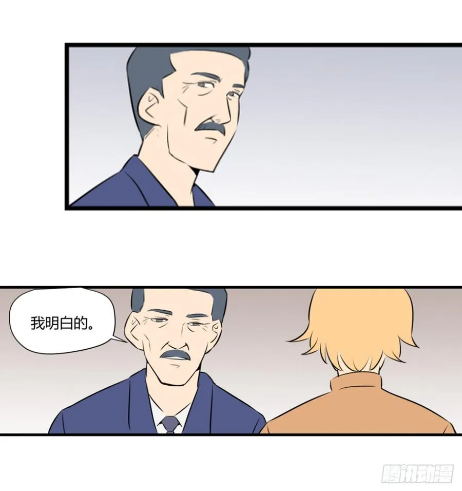 父亲 第13页