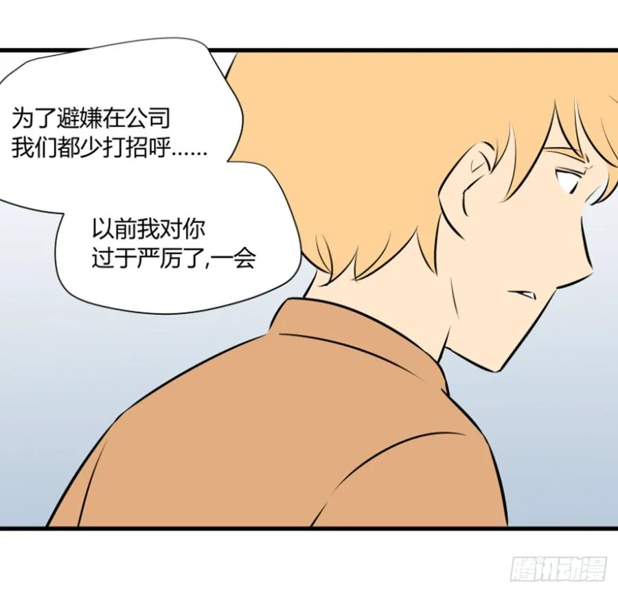父亲 第14页