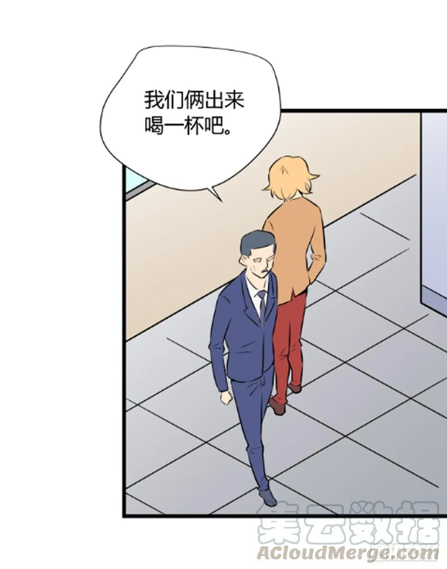 父亲 第15页