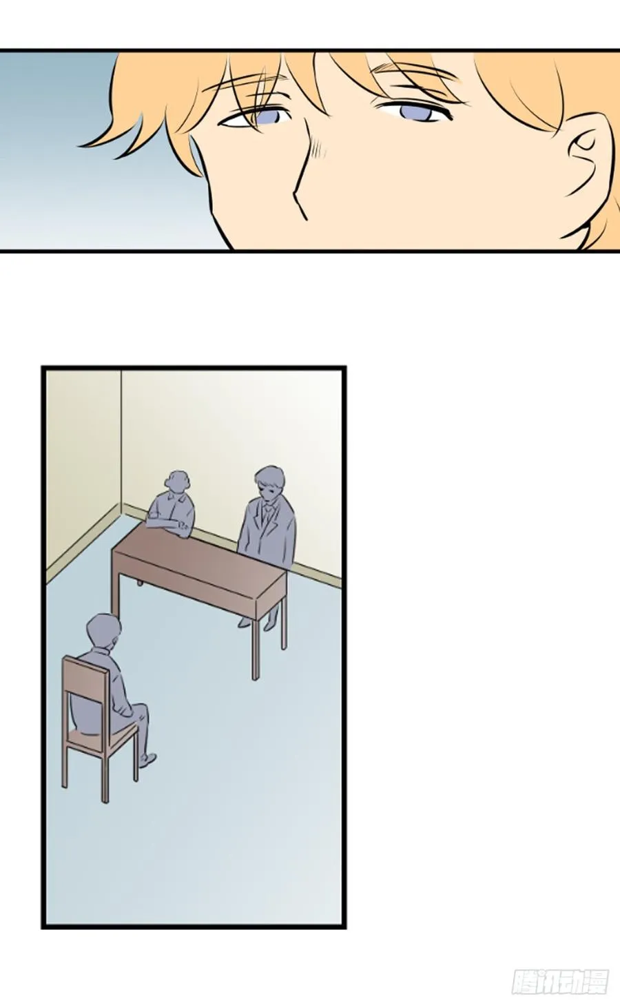 父亲 第18页