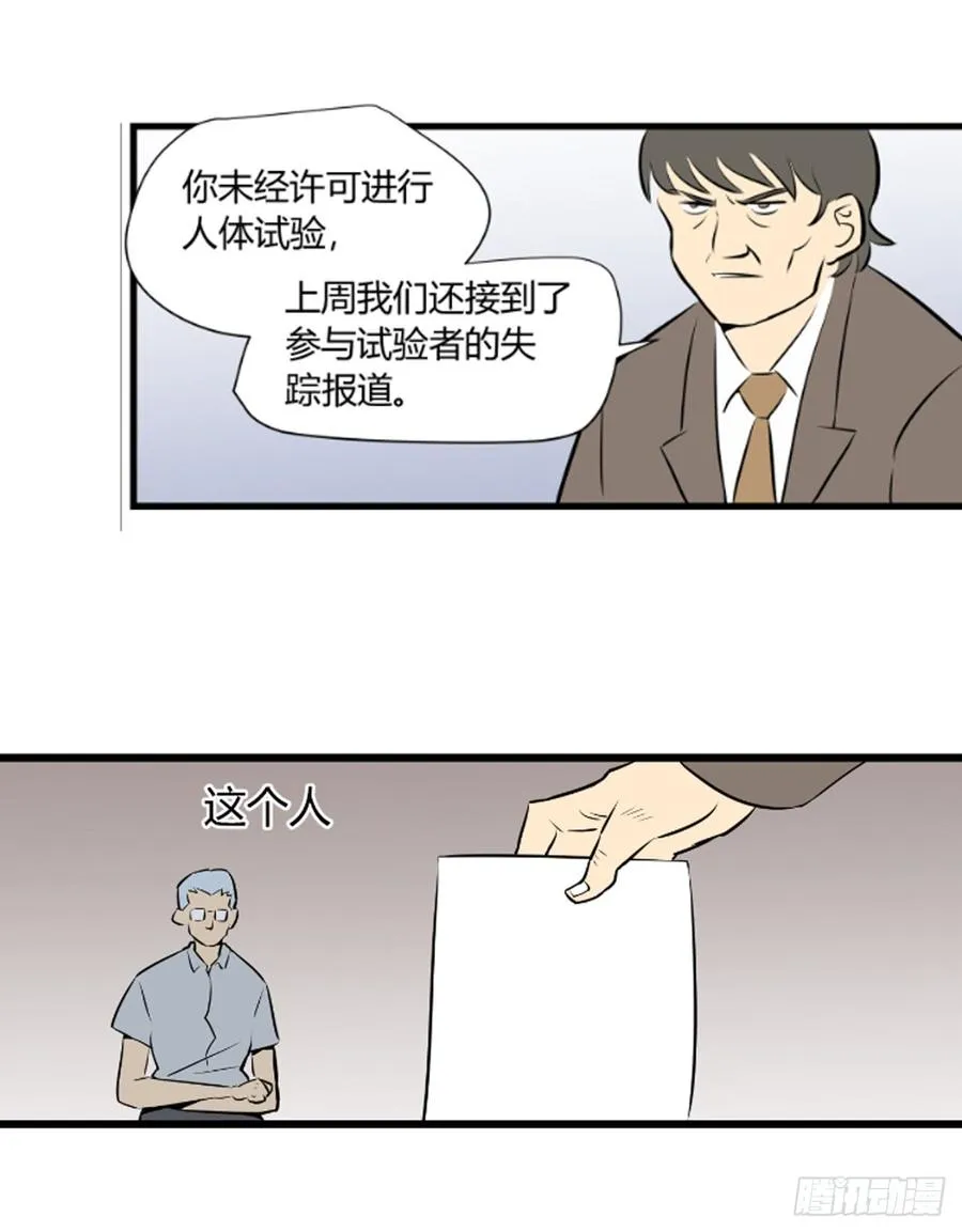 父亲 第19页