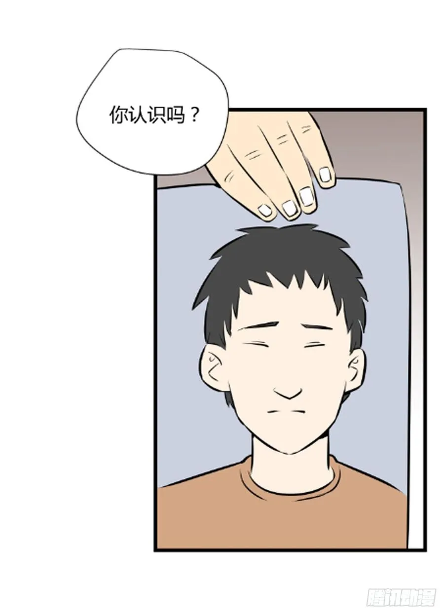 父亲 第20页
